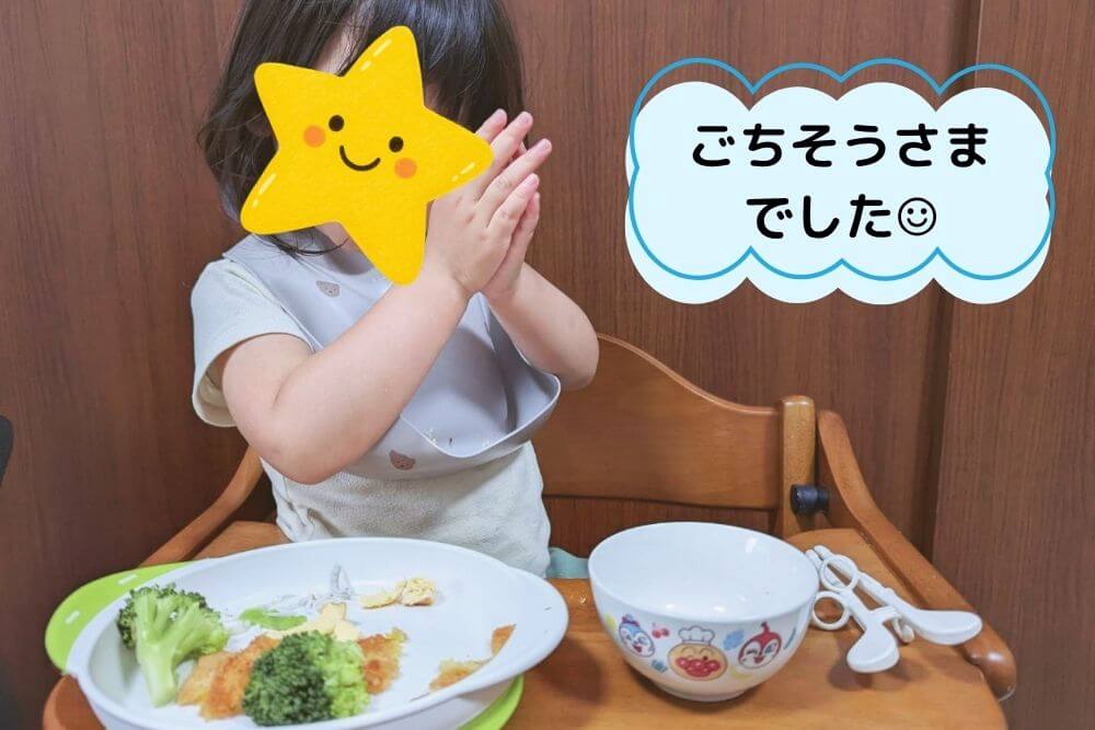 20〜30分で食事を終了する様子