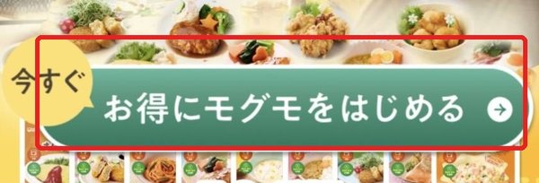 公式ページのバナー