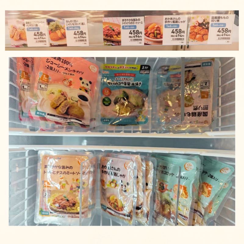 アカチャンホンポで販売されるモグモ商品、コロッケや煮物など