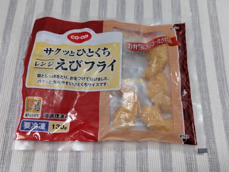 実際の生協のエビフライの写真