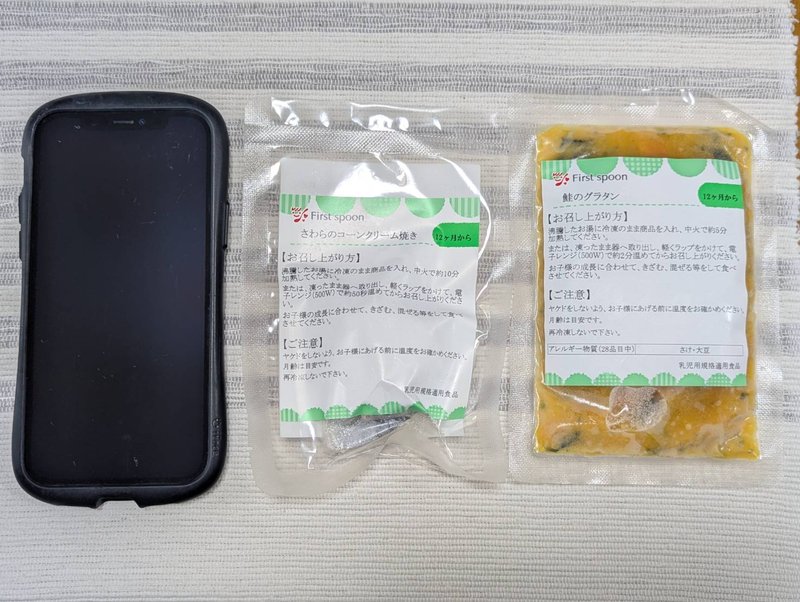 パッケージとスマホを並べた写真