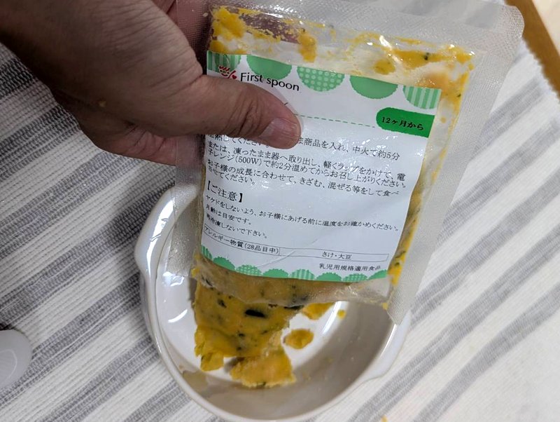 凍ったグラタンを皿に出す様子