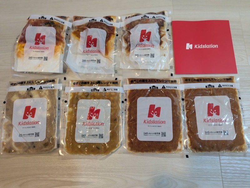キッズレーション定期便スタートセットで届いた7品