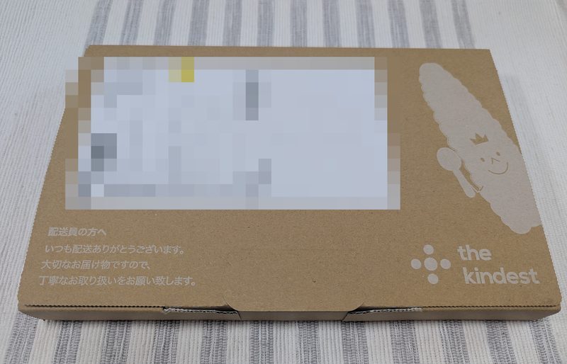 実際に届いた箱の写真