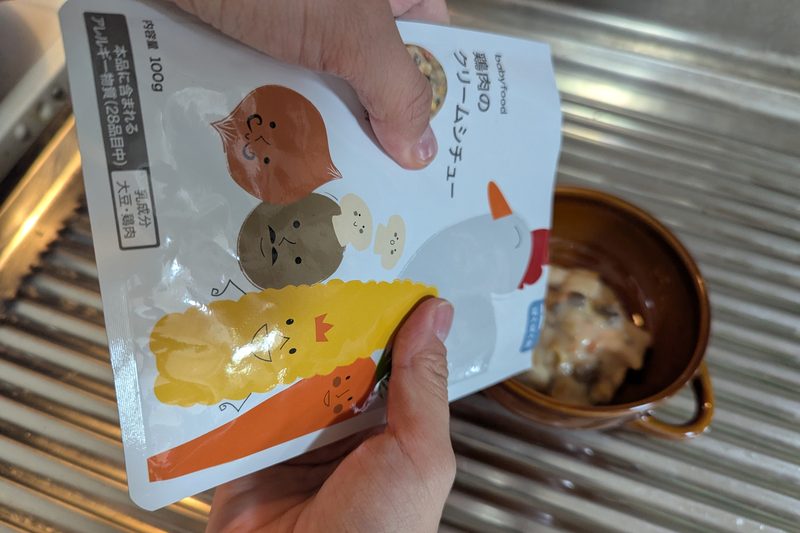 パウチから器に移すときの写真